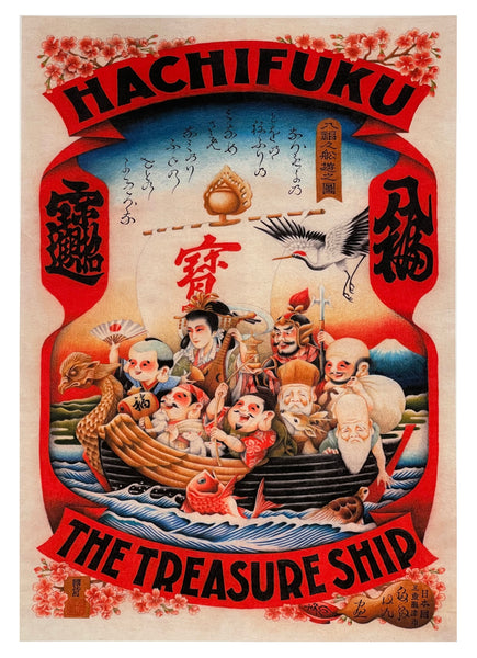 「八福・HACHIFUKU」by Bonney & Bills Design Works